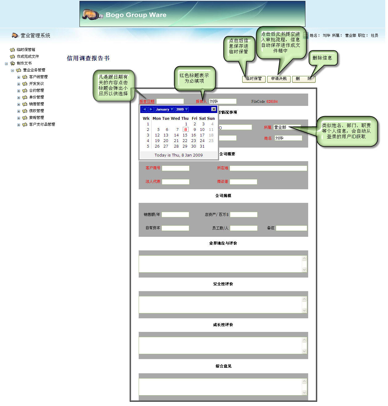 CreditCheckReportEdit