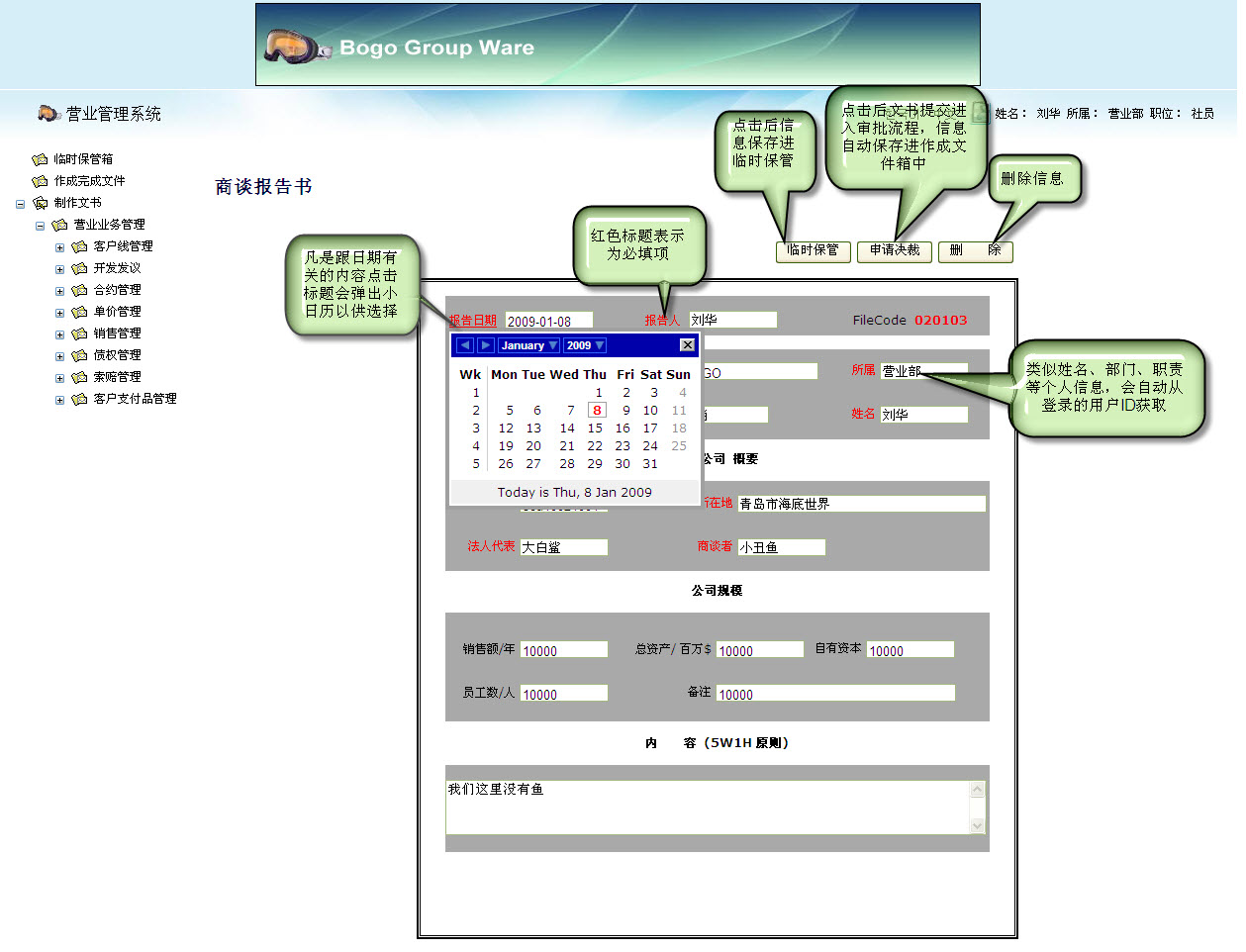 DiscussionReportEdit