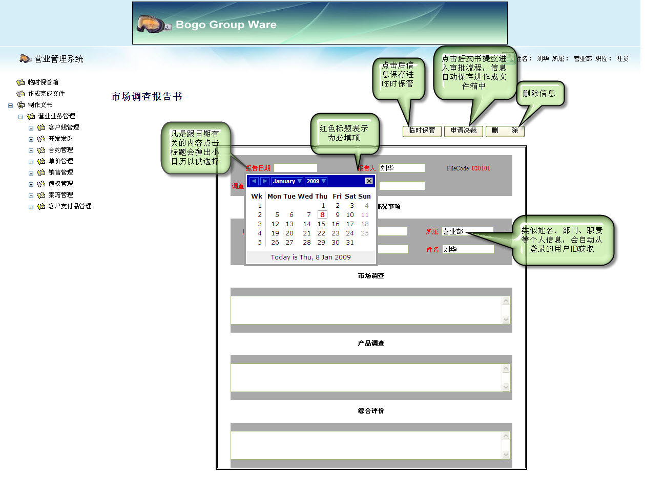 MarketCheckReportEdit