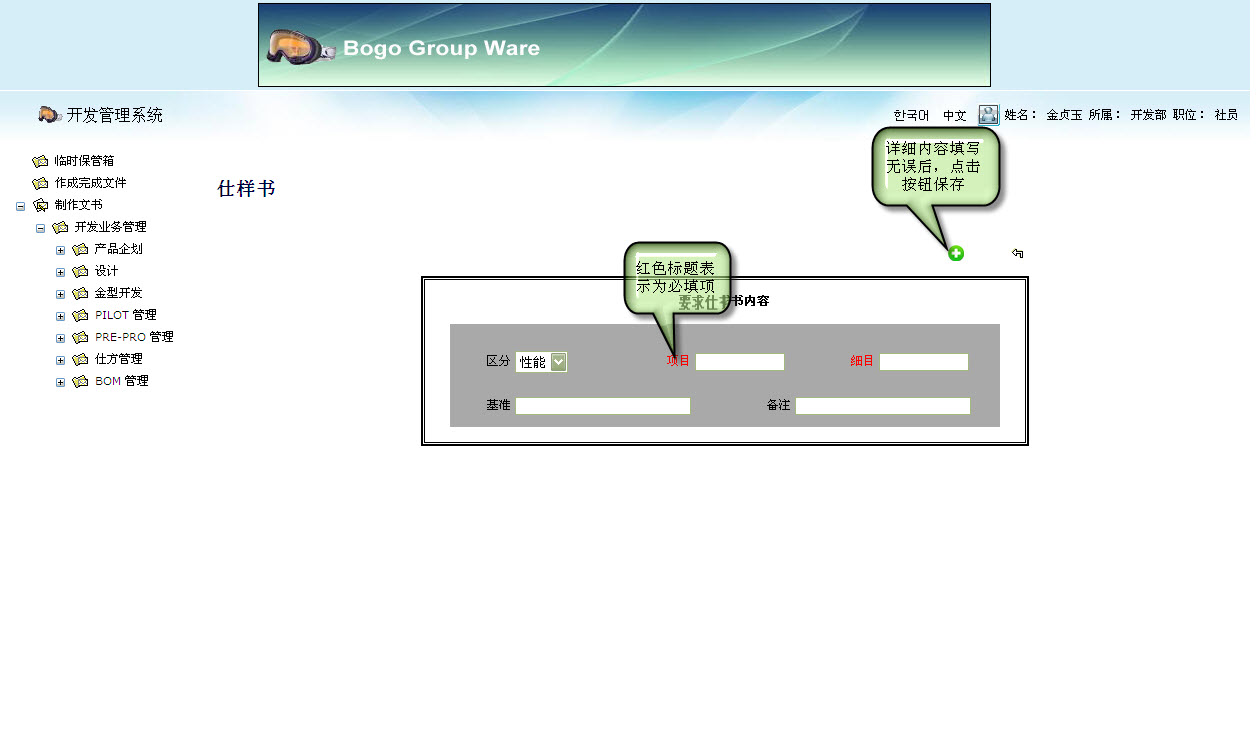 ProductModelDetailEdit1