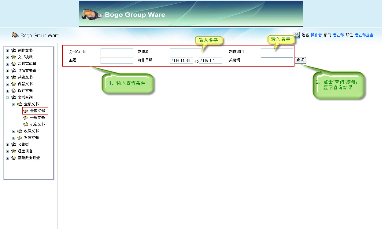 search_inputcondition