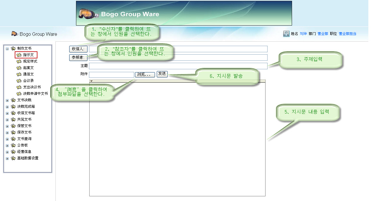 direct_input