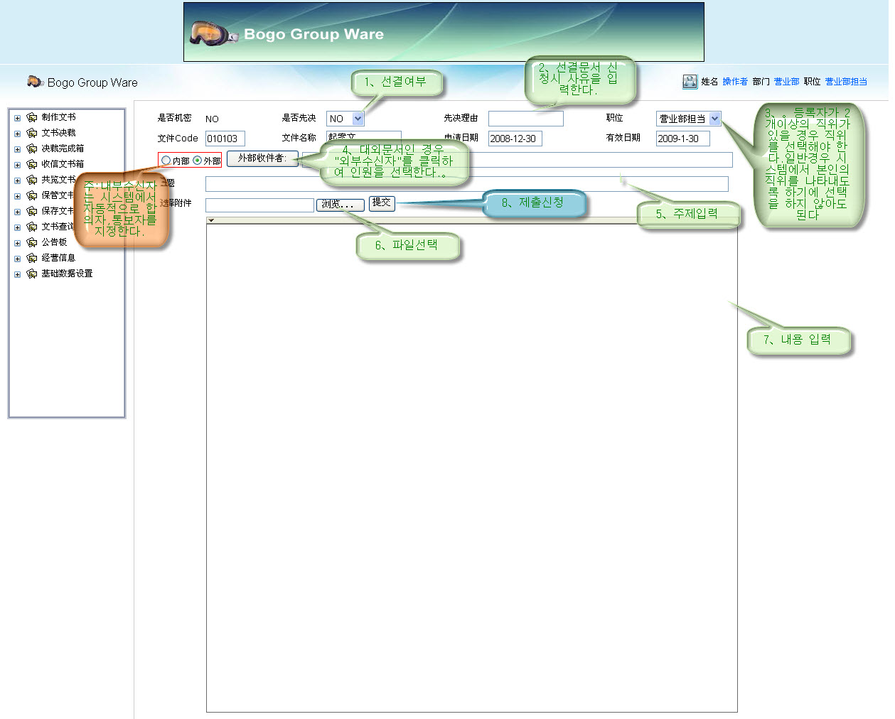 draft_inputnormal