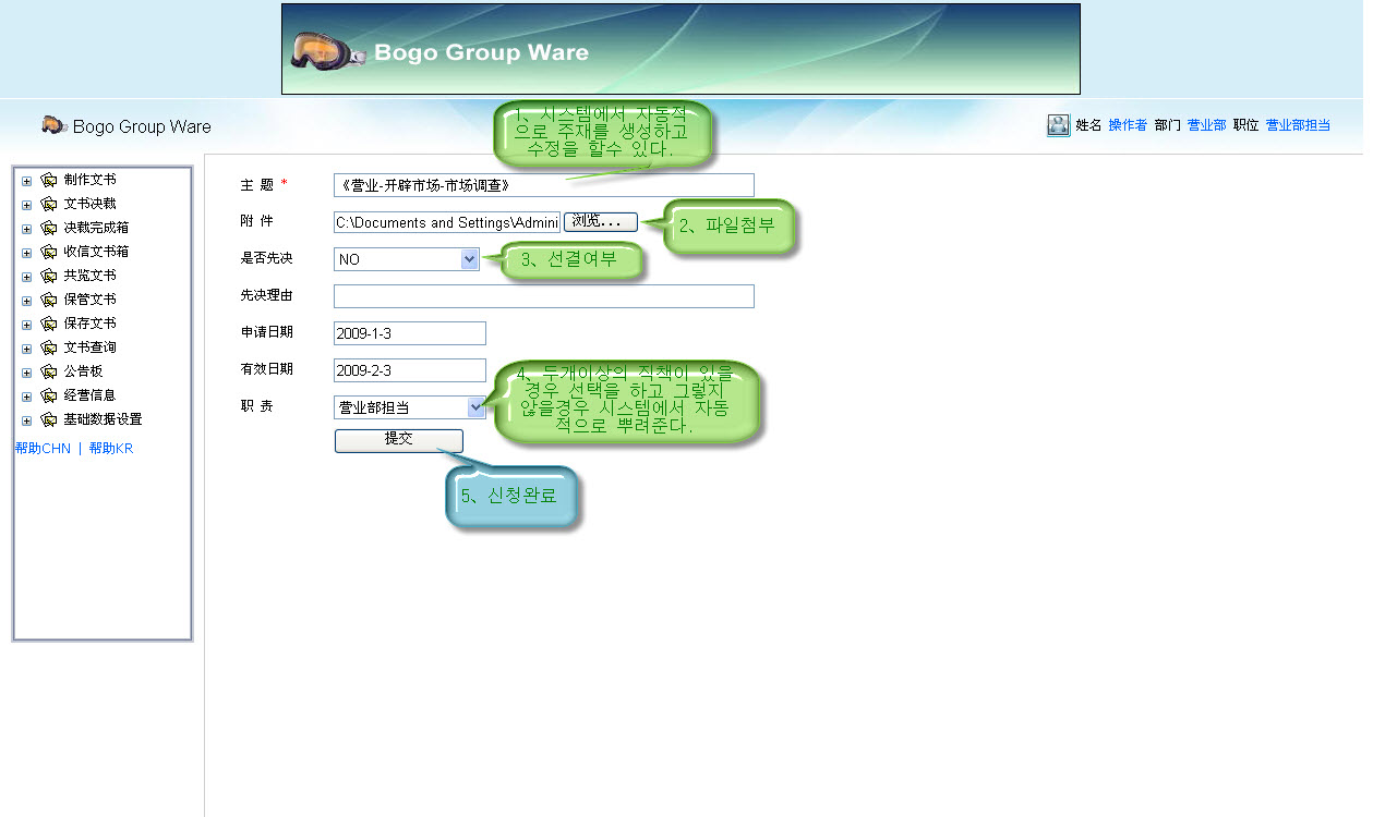 formal_input