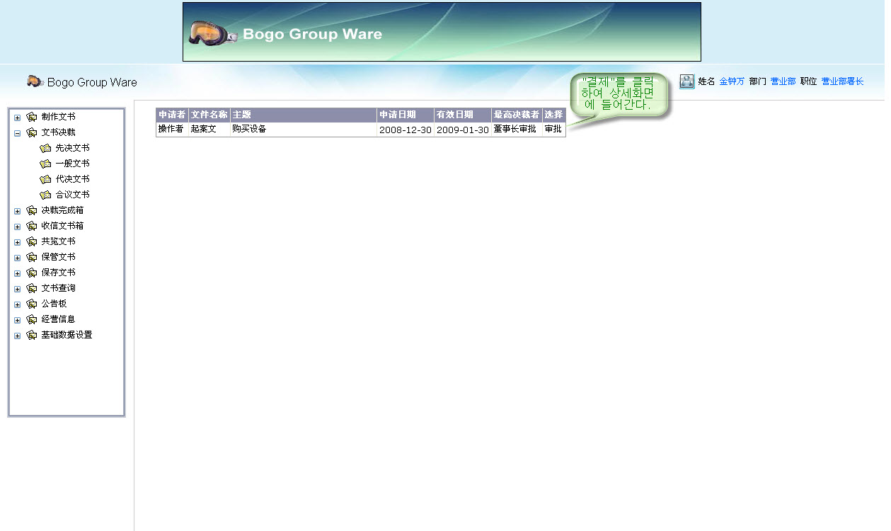 normal_filelist