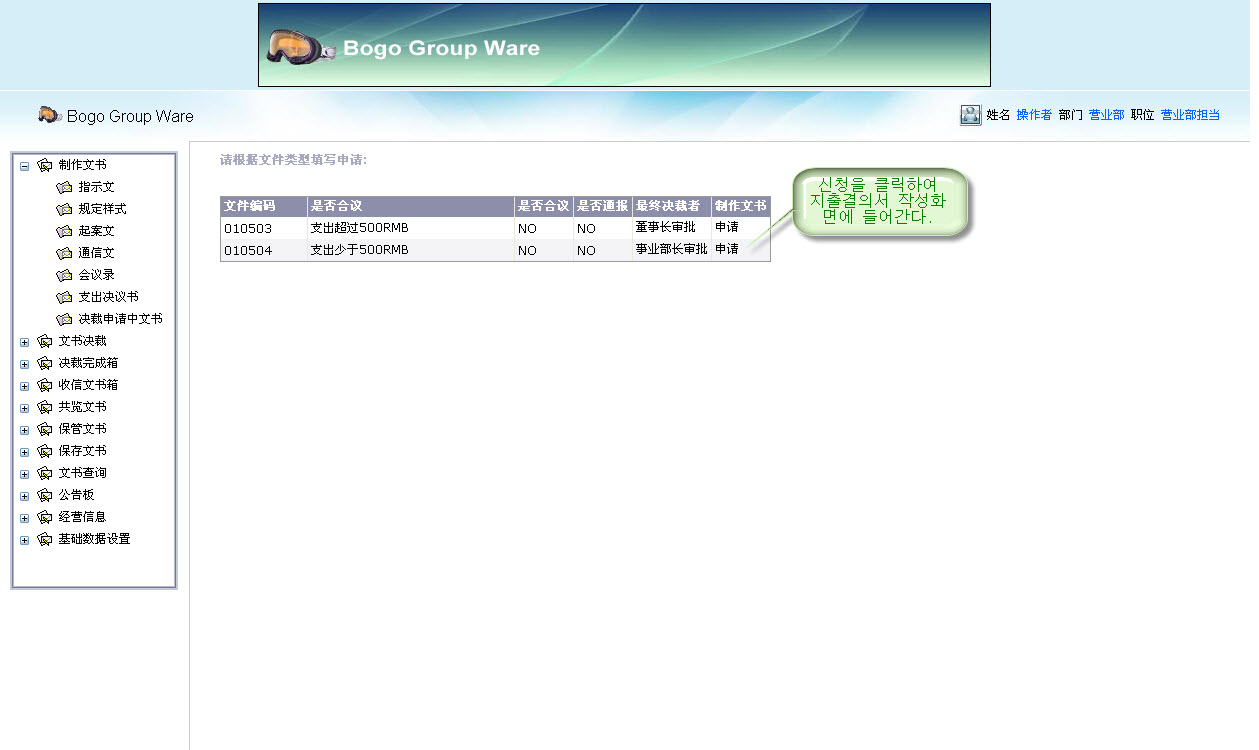 payout_filecodelist