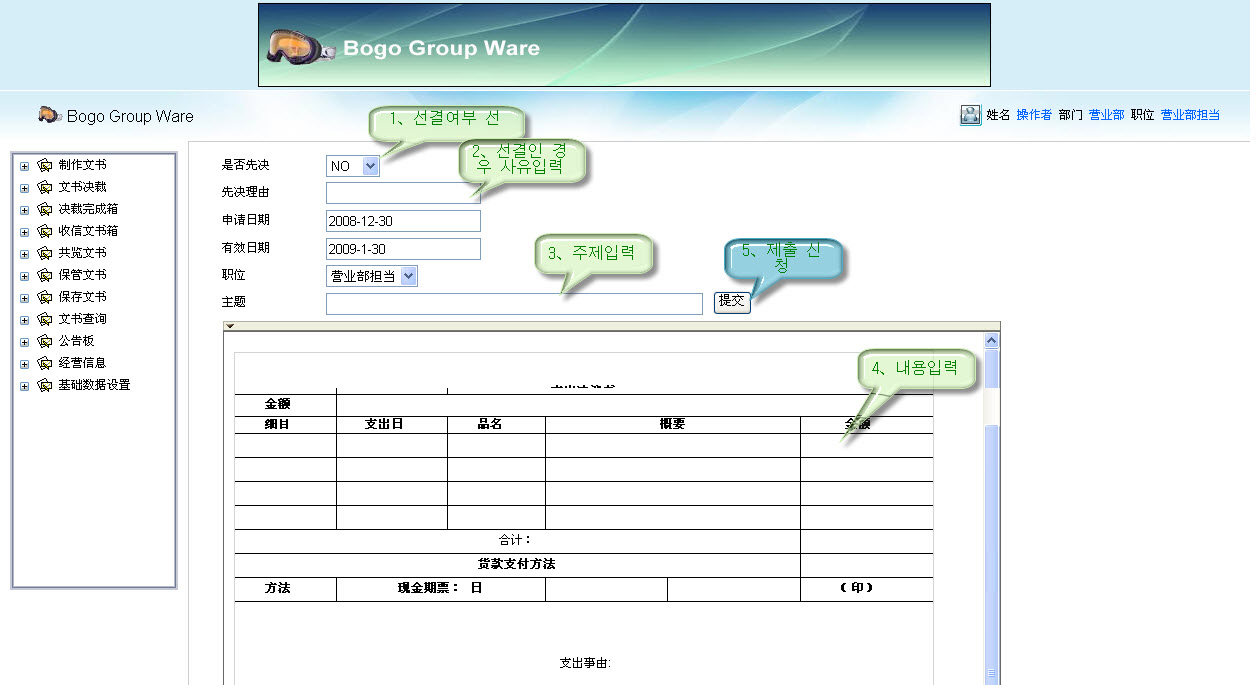 payout_input